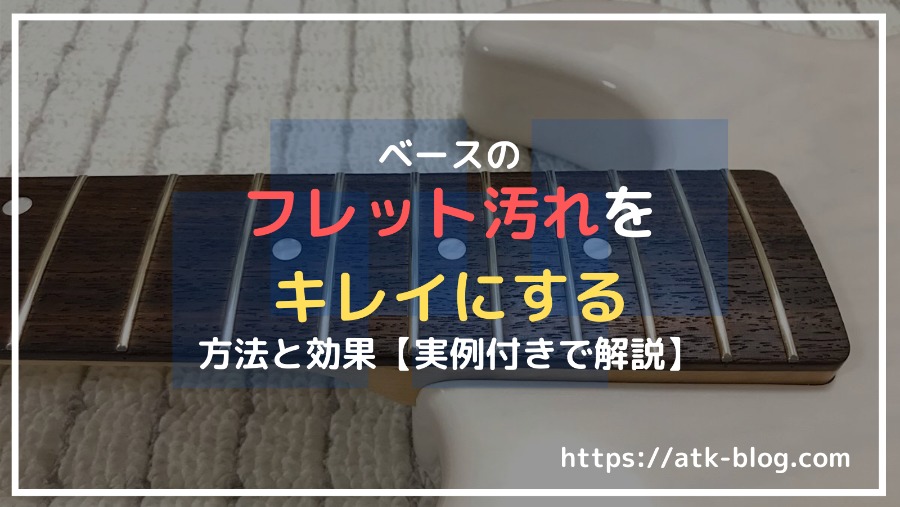 記事タイトル画像